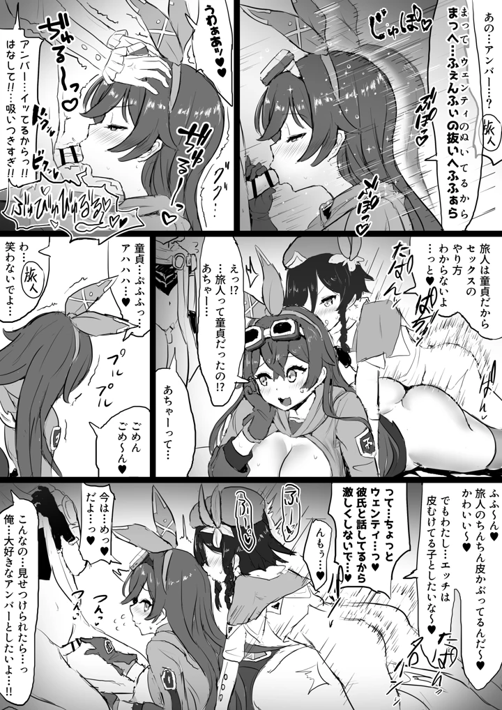 19ページ目