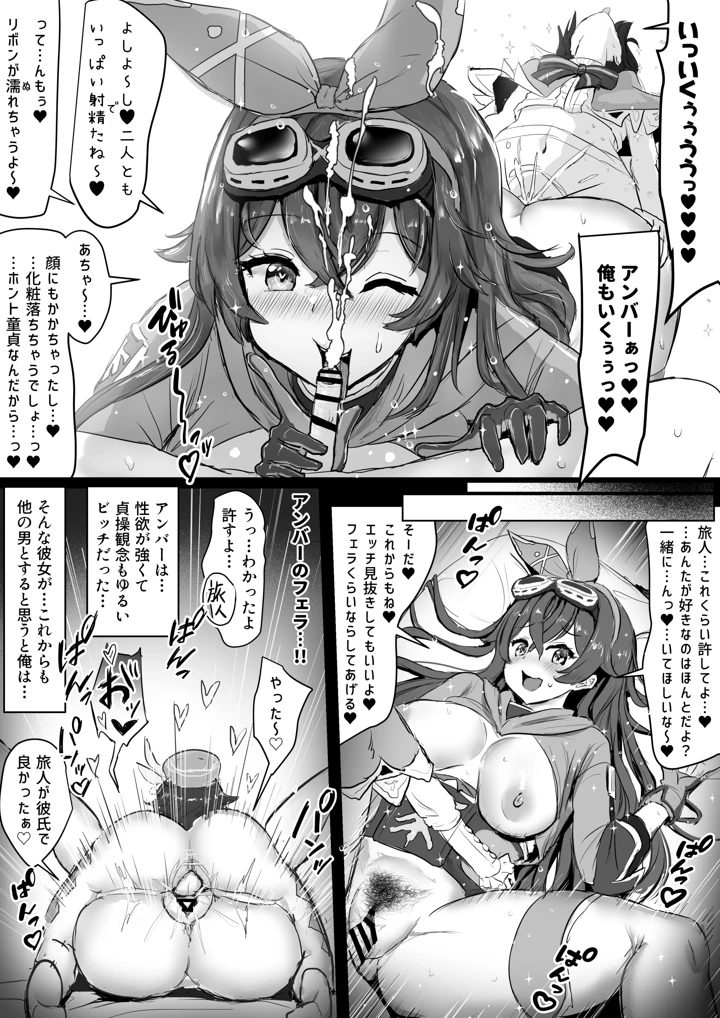 21ページ目