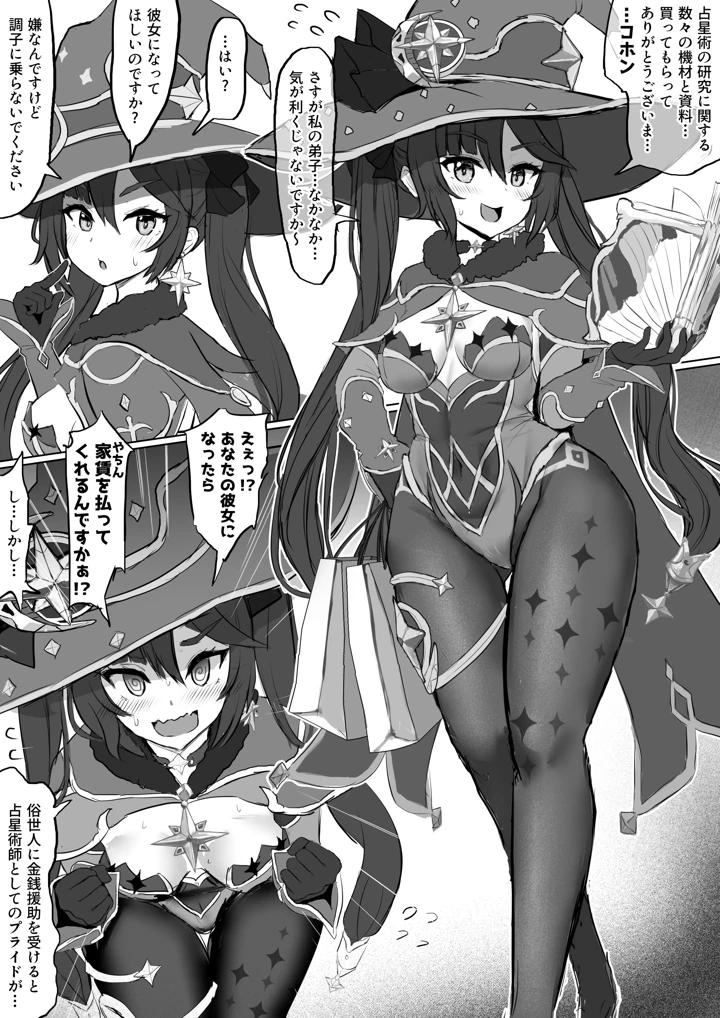 23ページ目