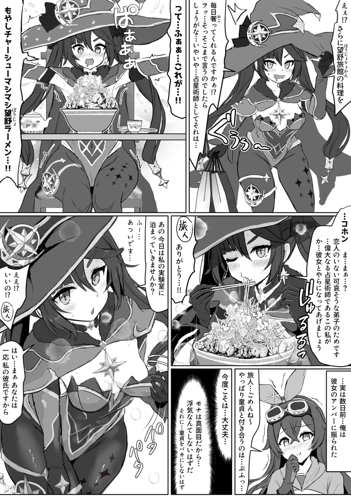 24ページ目