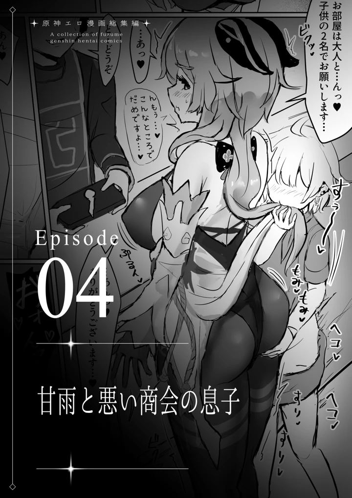 31ページ目