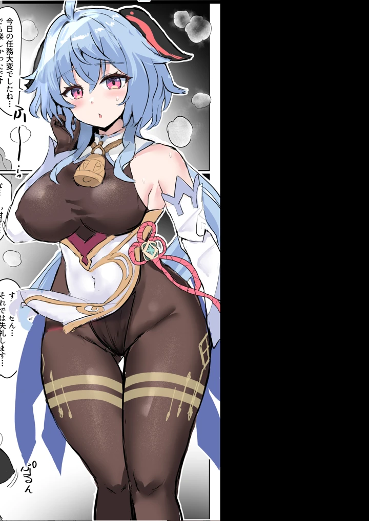 32ページ目