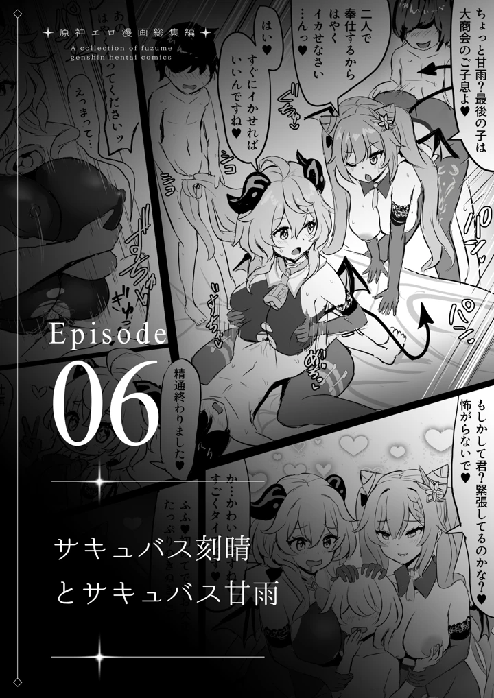 50ページ目