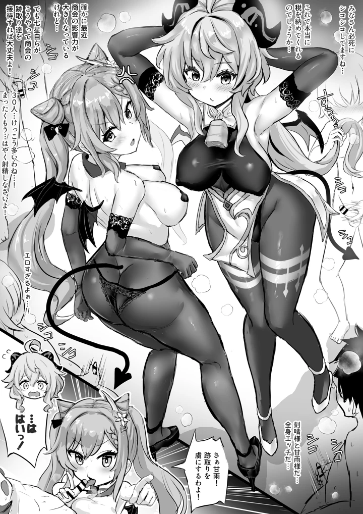 51ページ目