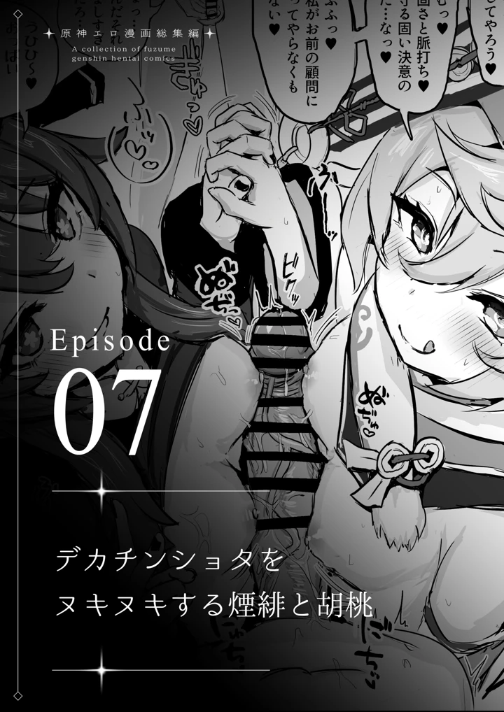 59ページ目