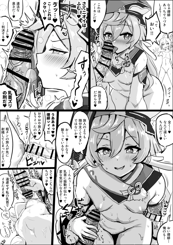 62ページ目