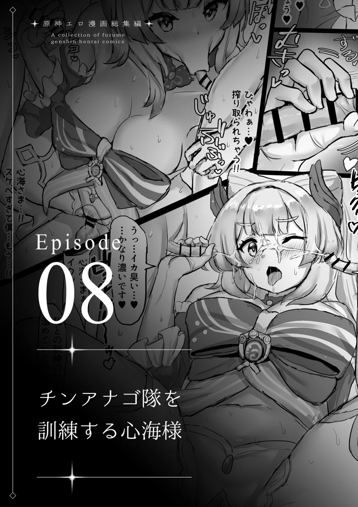 68ページ目