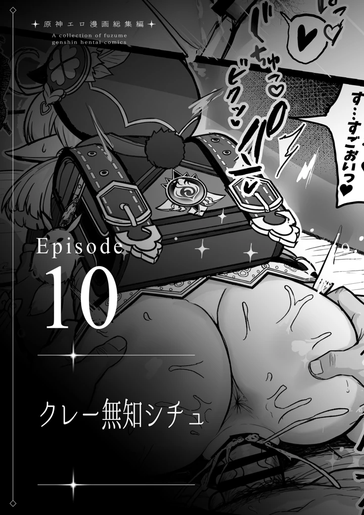 86ページ目
