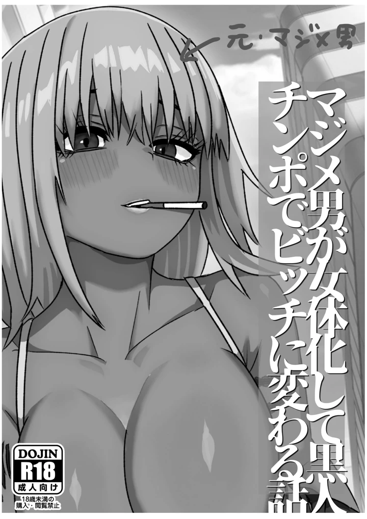 2ページ目