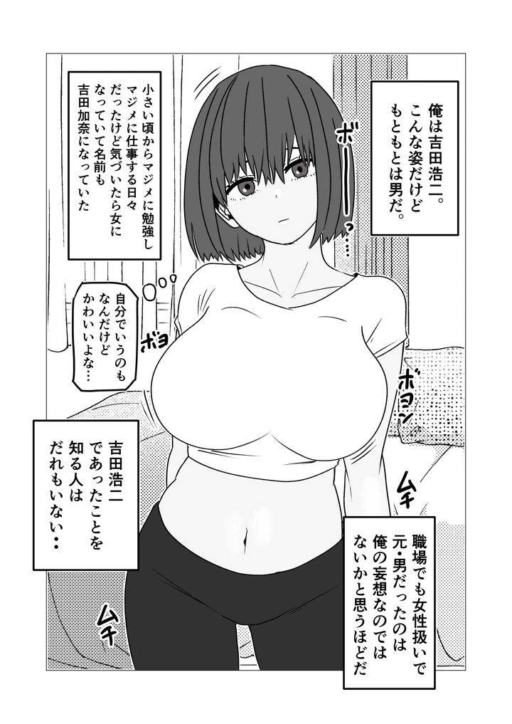 4ページ目