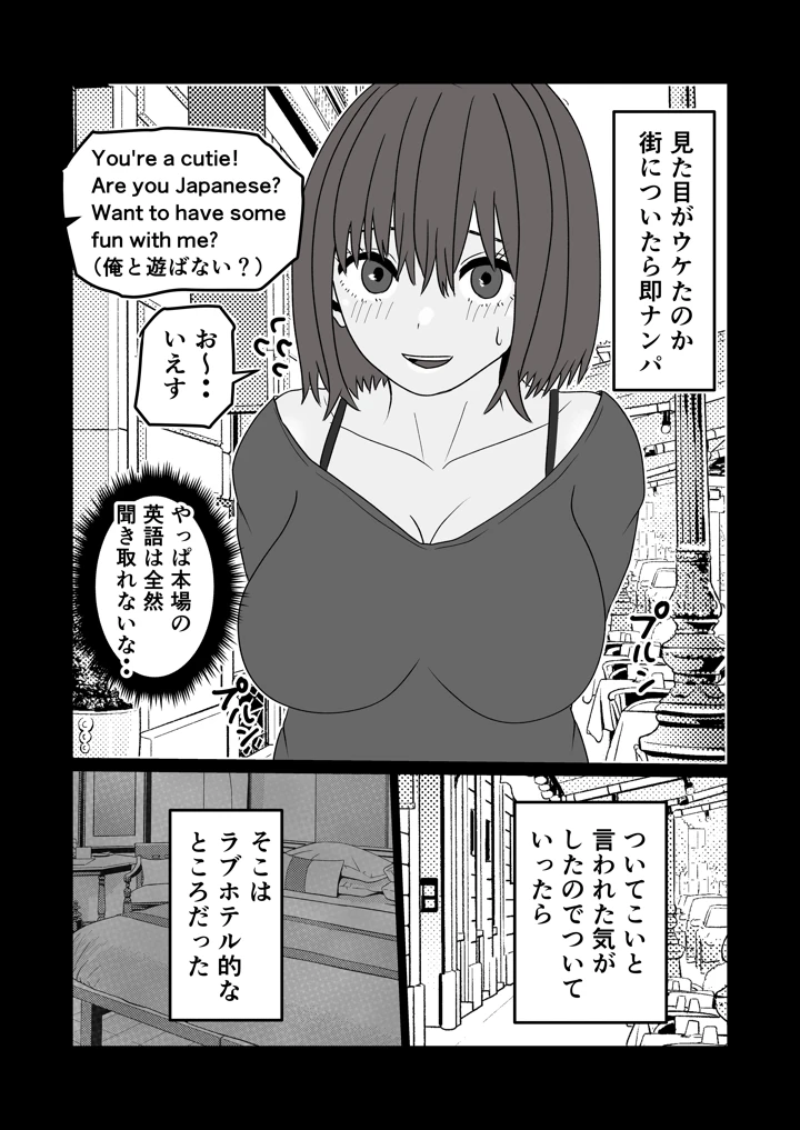 11ページ目