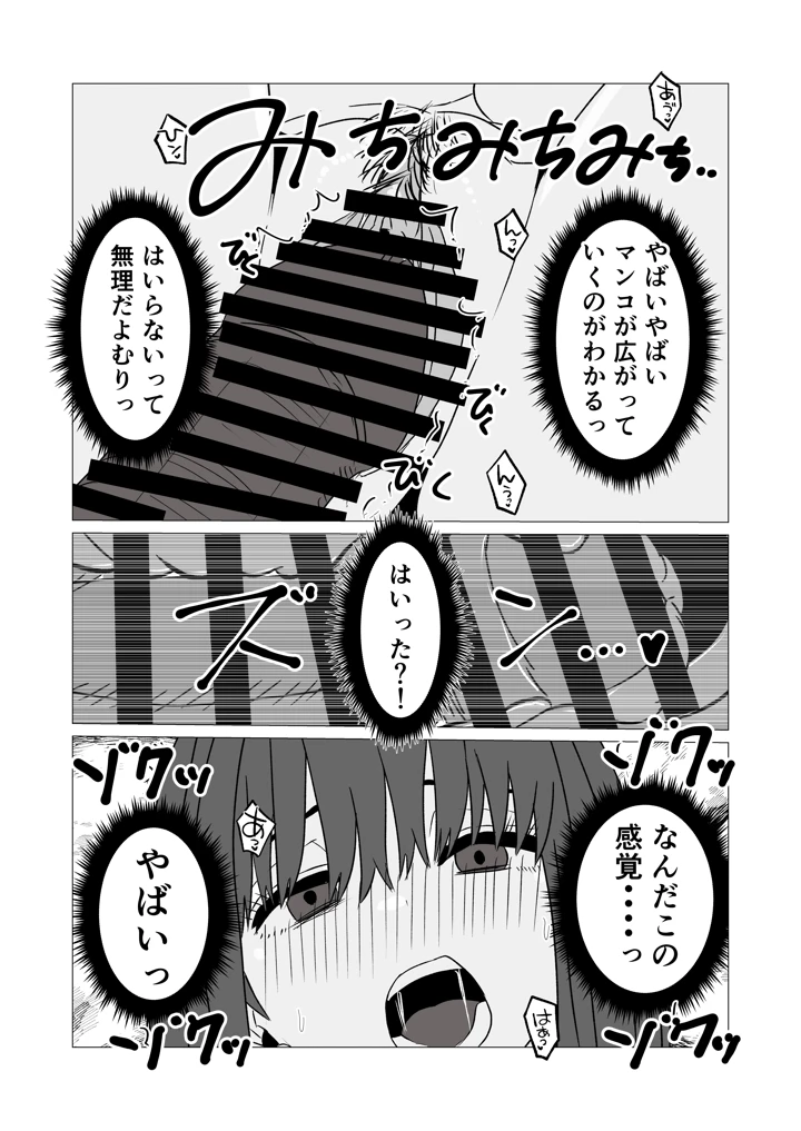 13ページ目