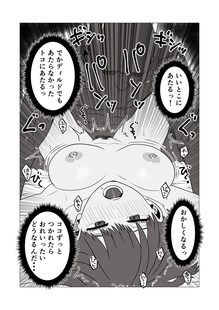 15ページ目