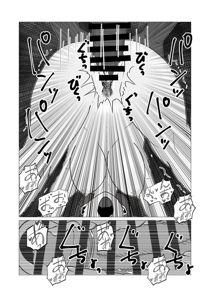 18ページ目