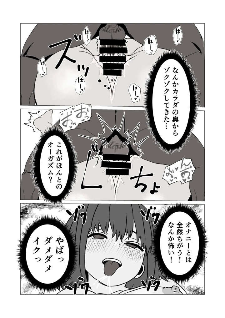20ページ目