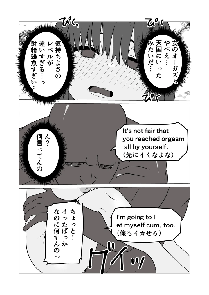 22ページ目