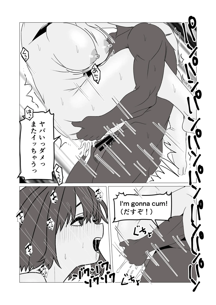 24ページ目
