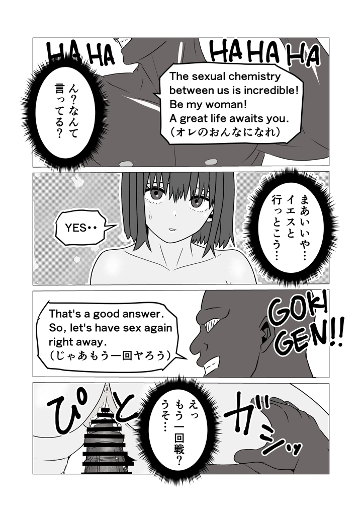 26ページ目