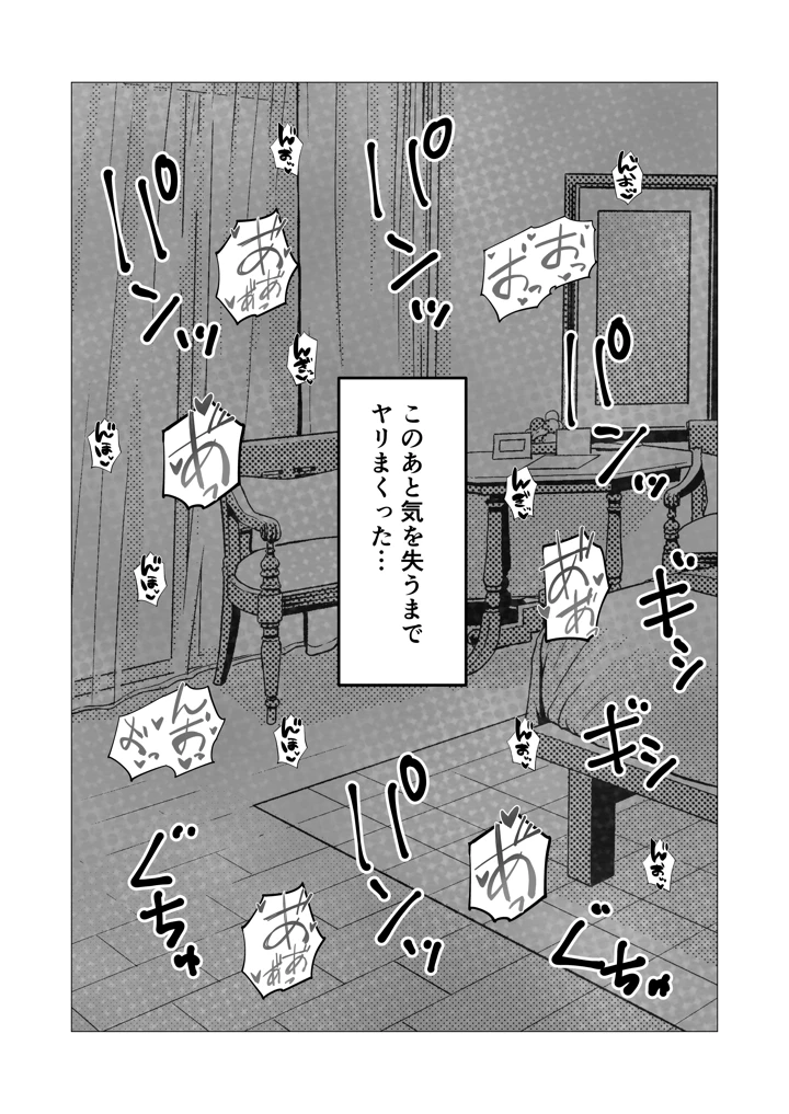 27ページ目