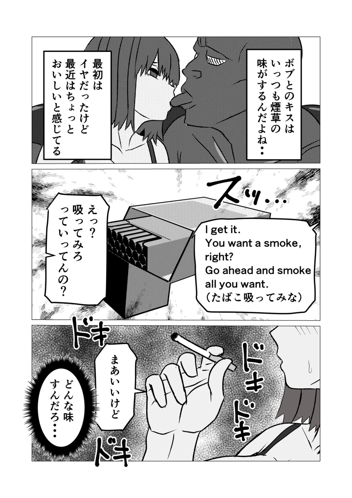 30ページ目