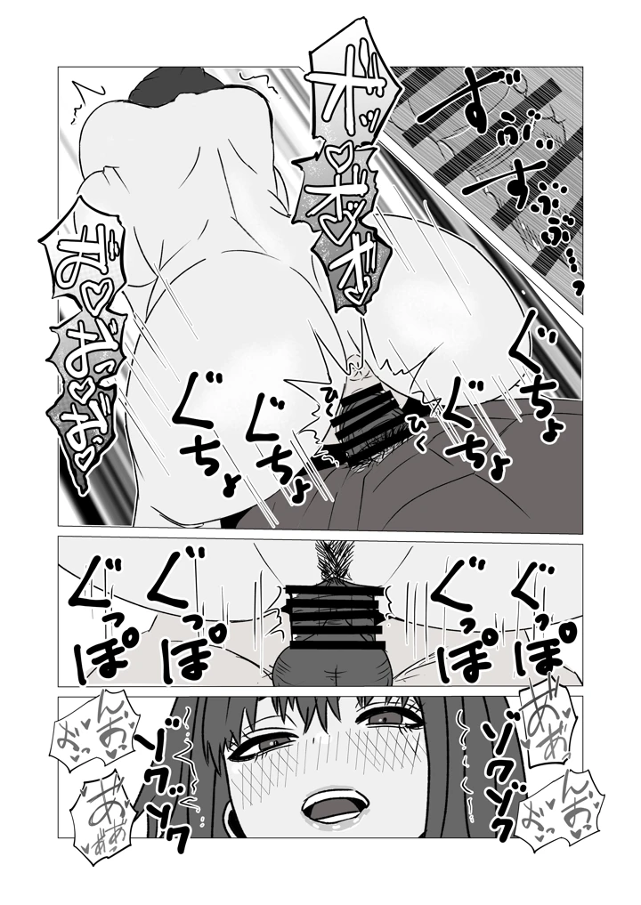 34ページ目
