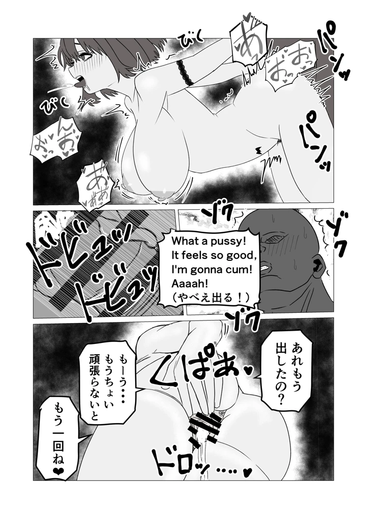 35ページ目