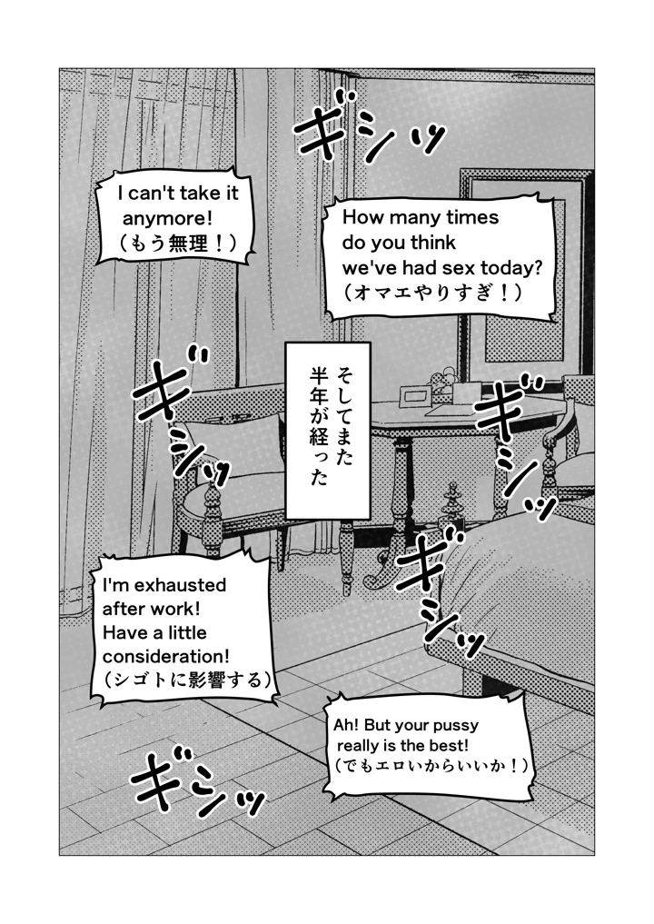 36ページ目
