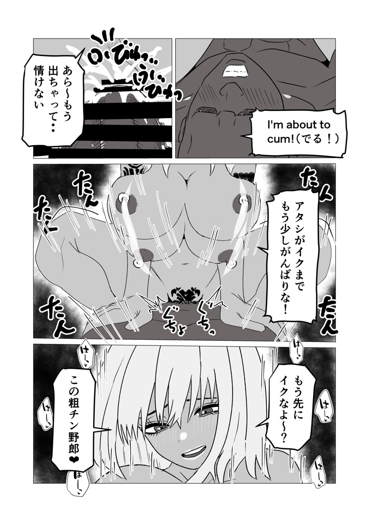 38ページ目