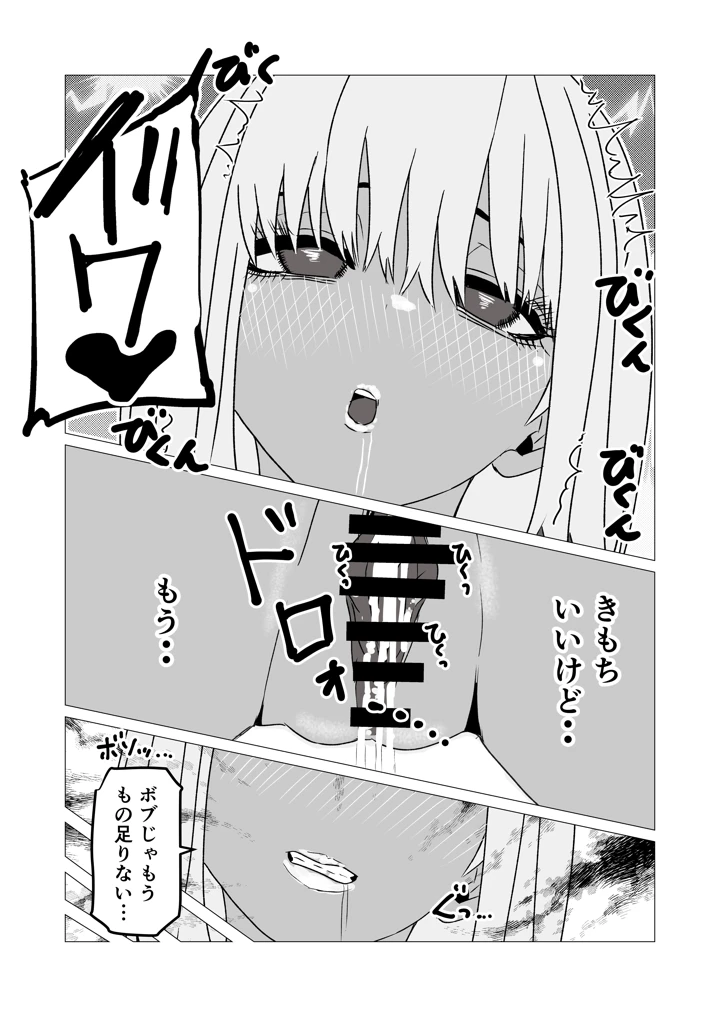 39ページ目