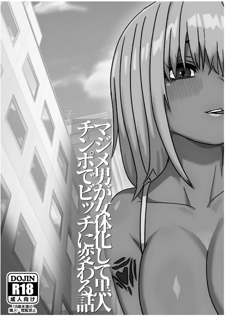 43ページ目