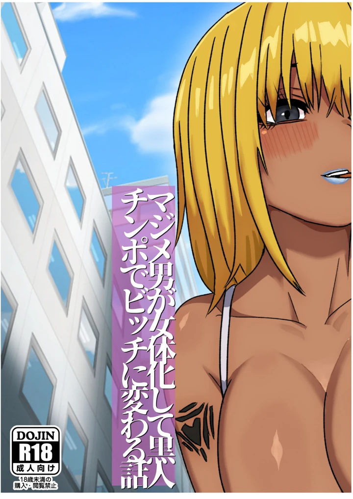 44ページ目