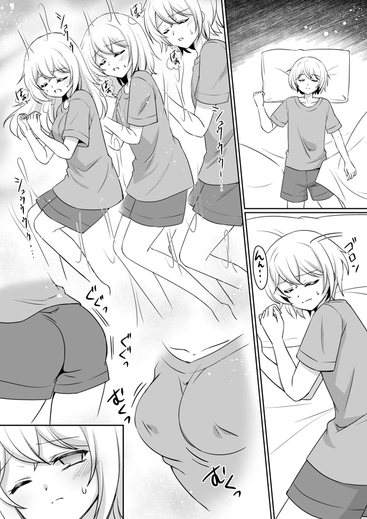 5ページ目
