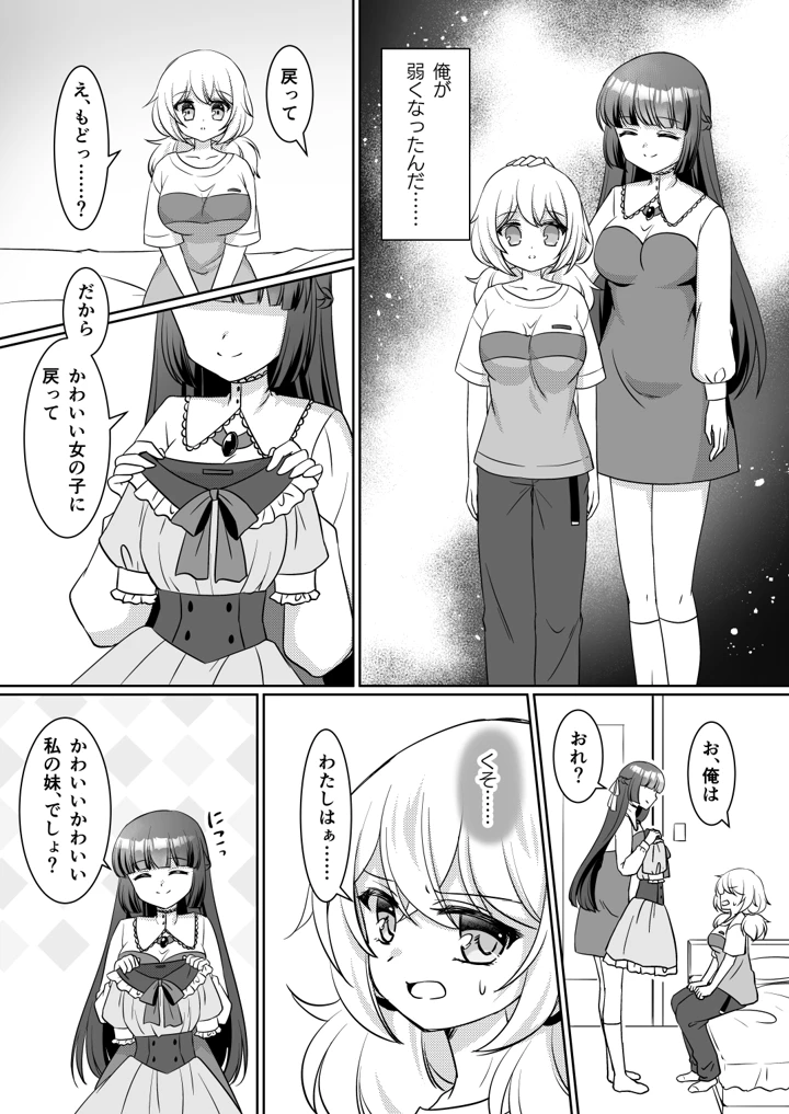 13ページ目