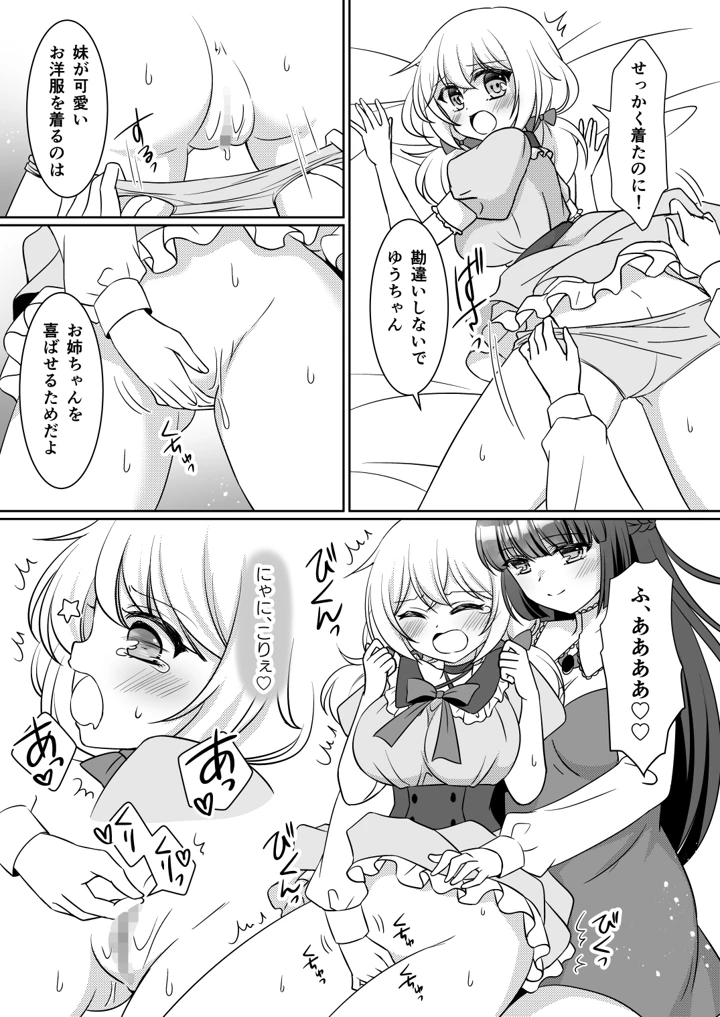 20ページ目