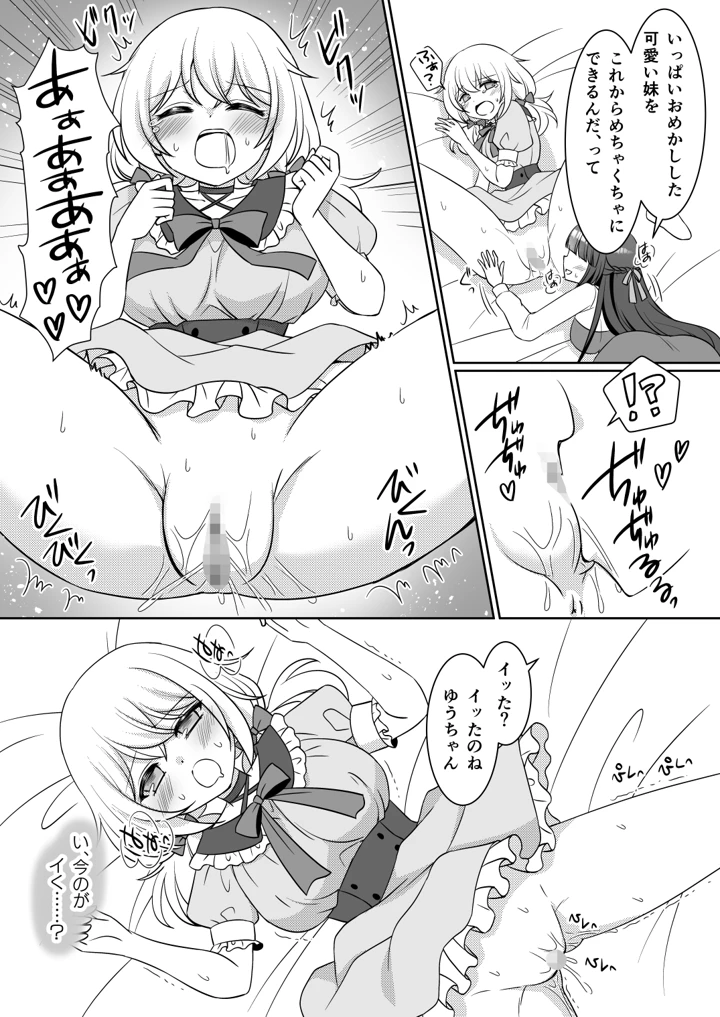 21ページ目