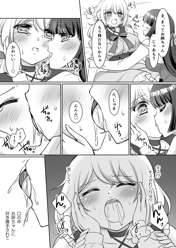 22ページ目