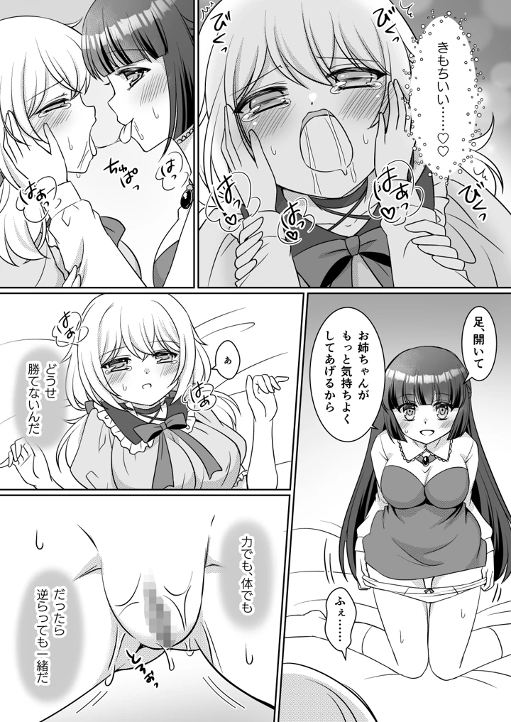 23ページ目