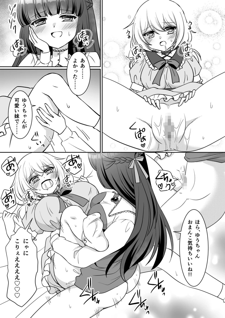 24ページ目