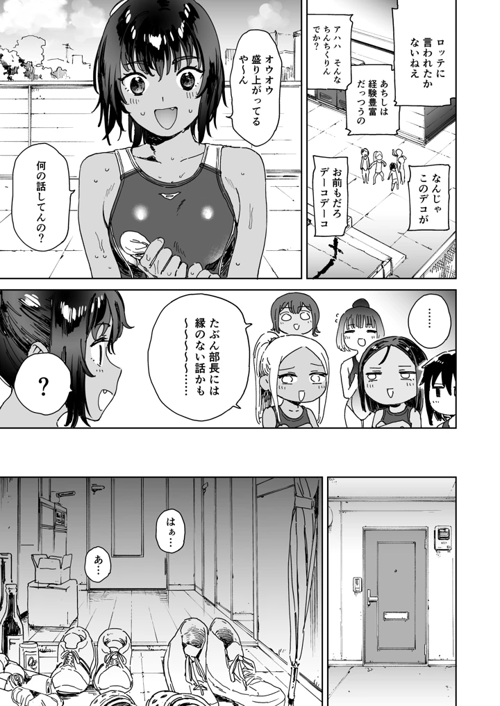 21ページ目