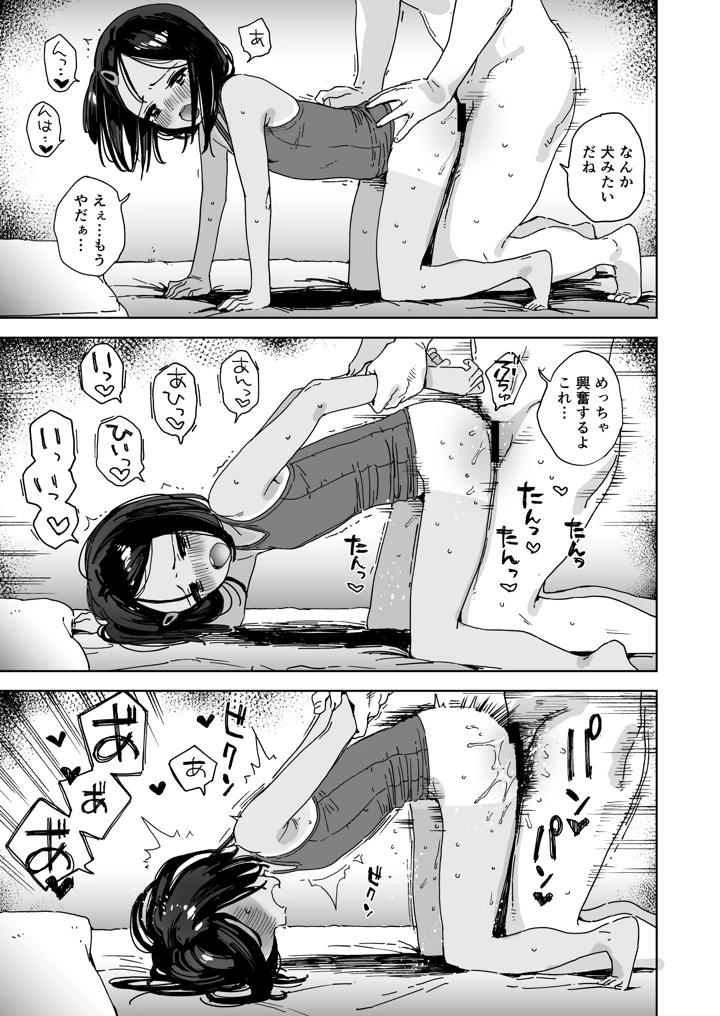 25ページ目