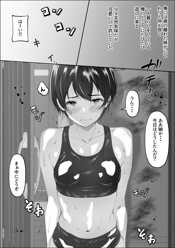 3ページ目