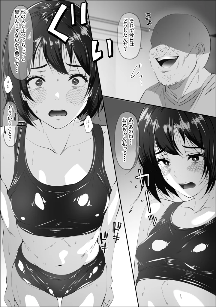 4ページ目