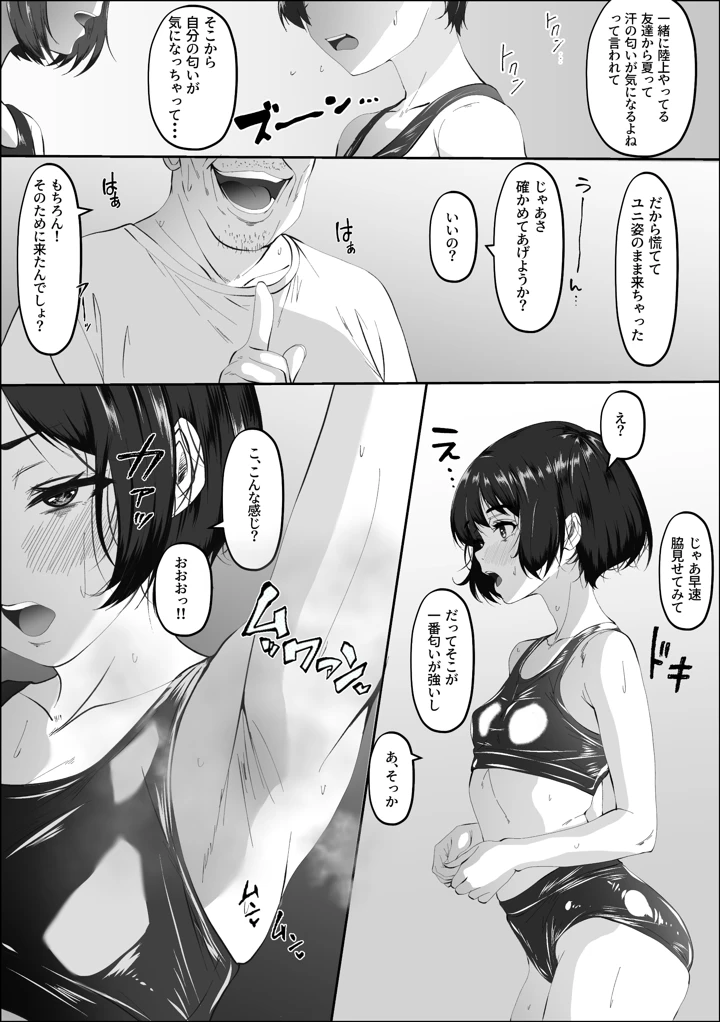 5ページ目