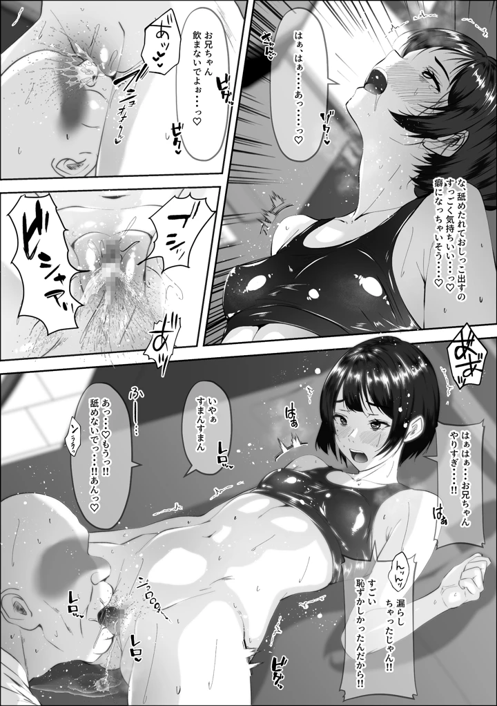 12ページ目