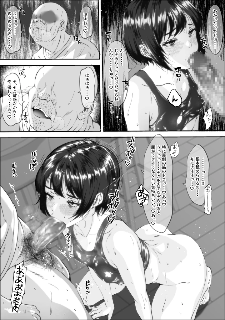 17ページ目