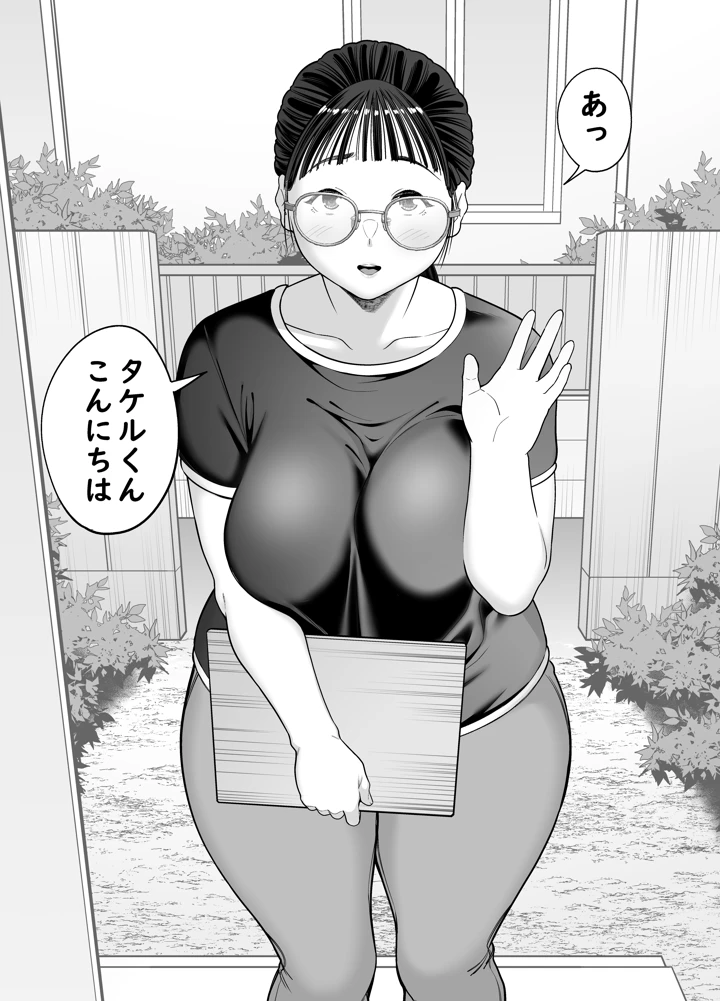 5ページ目