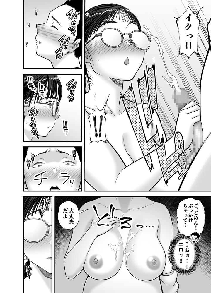 22ページ目