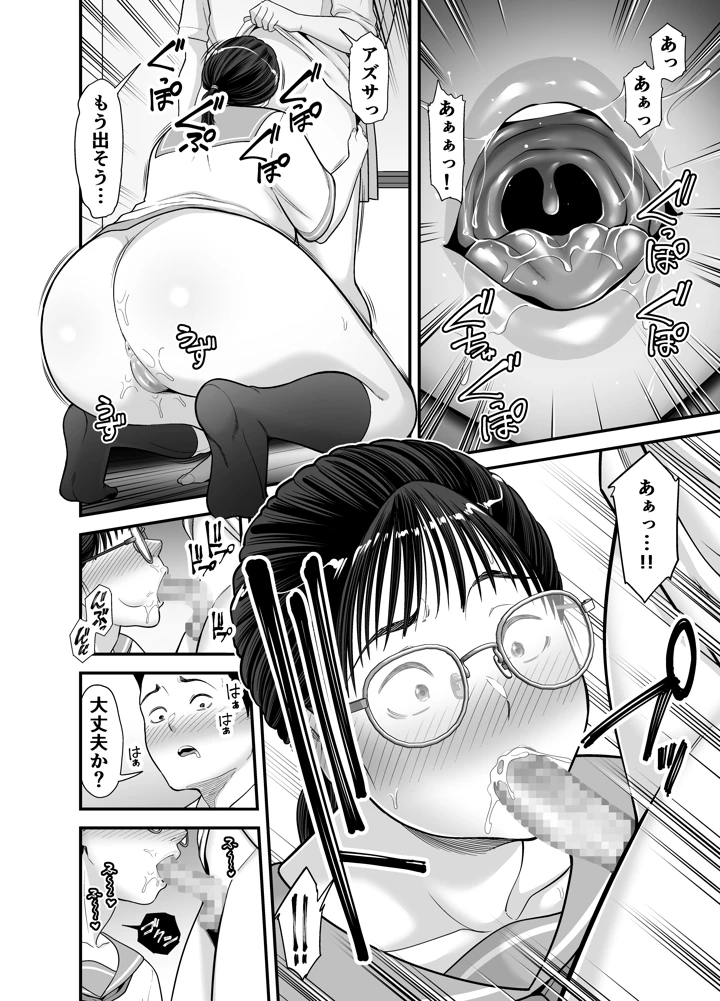 34ページ目
