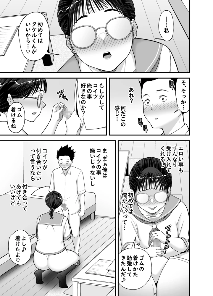 39ページ目