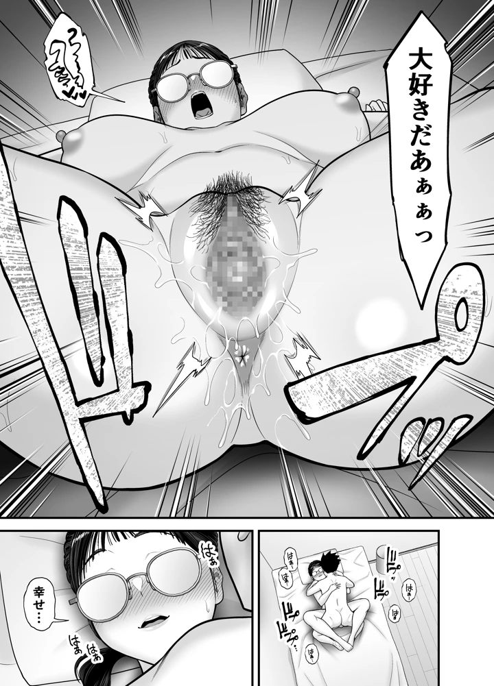 65ページ目